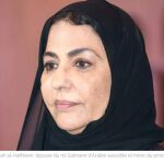 La princesa Fahda bint Falah al-Hathleen, esposa del rey Salman 