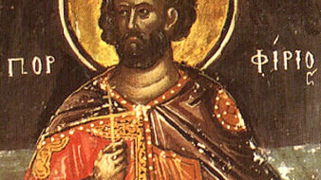 San Porfirio