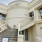Restaurante Epílogo