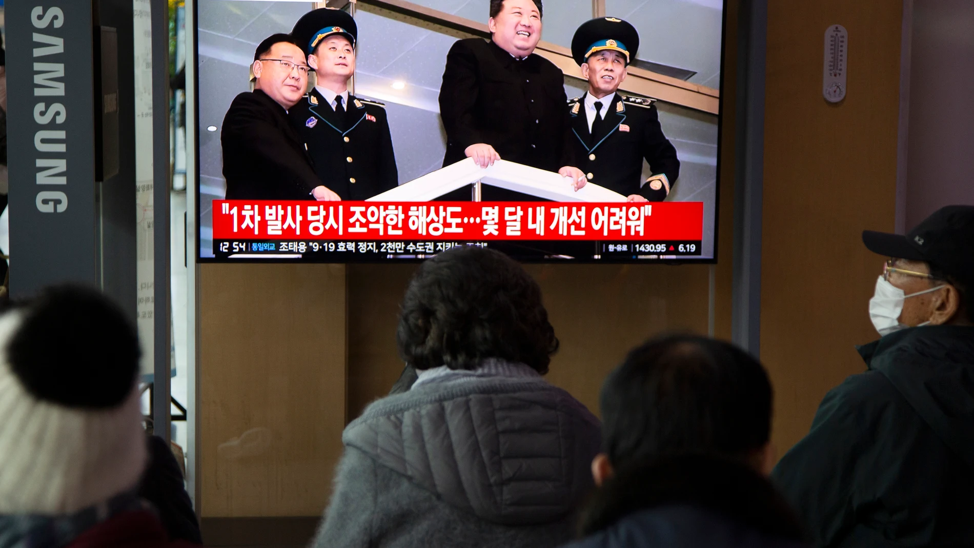 Seoul (Korea, Republic Of), 27/11/2023.- People watch as North Korean Leader Kim Jong Un appears on a TV monitor displaying daily news at a station in Seoul, South Korea, 27 November 2023. According to a statement by South Korean military officials made on 27 November, North Korea deployed troops and equipment to Demilitarized Zone (DMZ) ground posts after the North vowed to resume all military measures halted under a 2018 deal. (Corea del Sur, Seúl) EFE/EPA/JEON HEON-KYUN