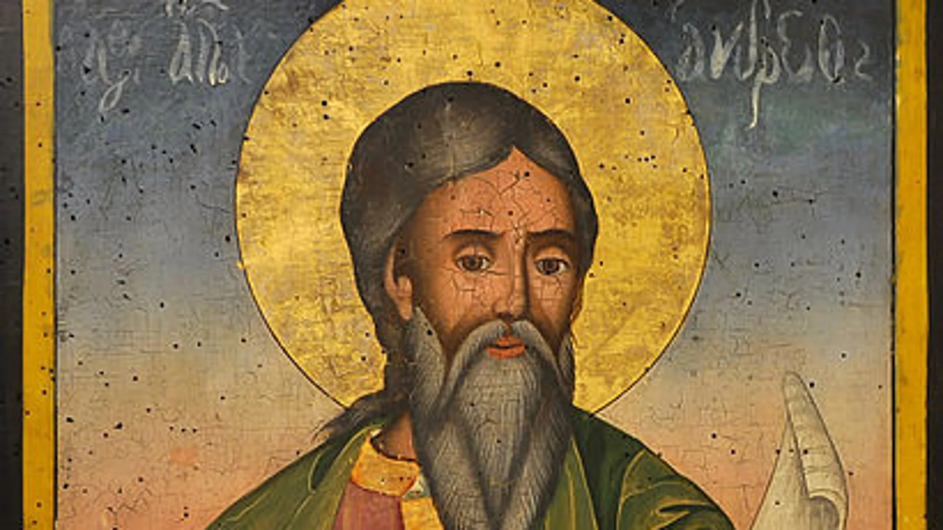 San Andrés Apóstol