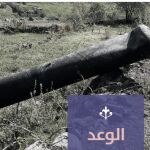 Ilustración del semanario de Isis