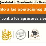 Encabezamiento del mensaje de Al Qaeda 