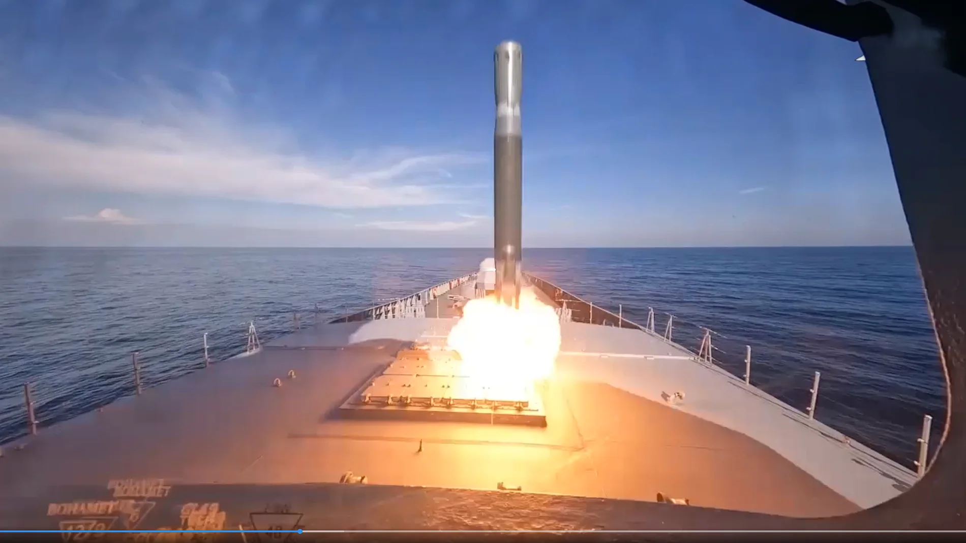 Vídeo: Rusia muestra el diseño del misil hipersónico Zircon durante unas maniobras en el Mediterráneo.