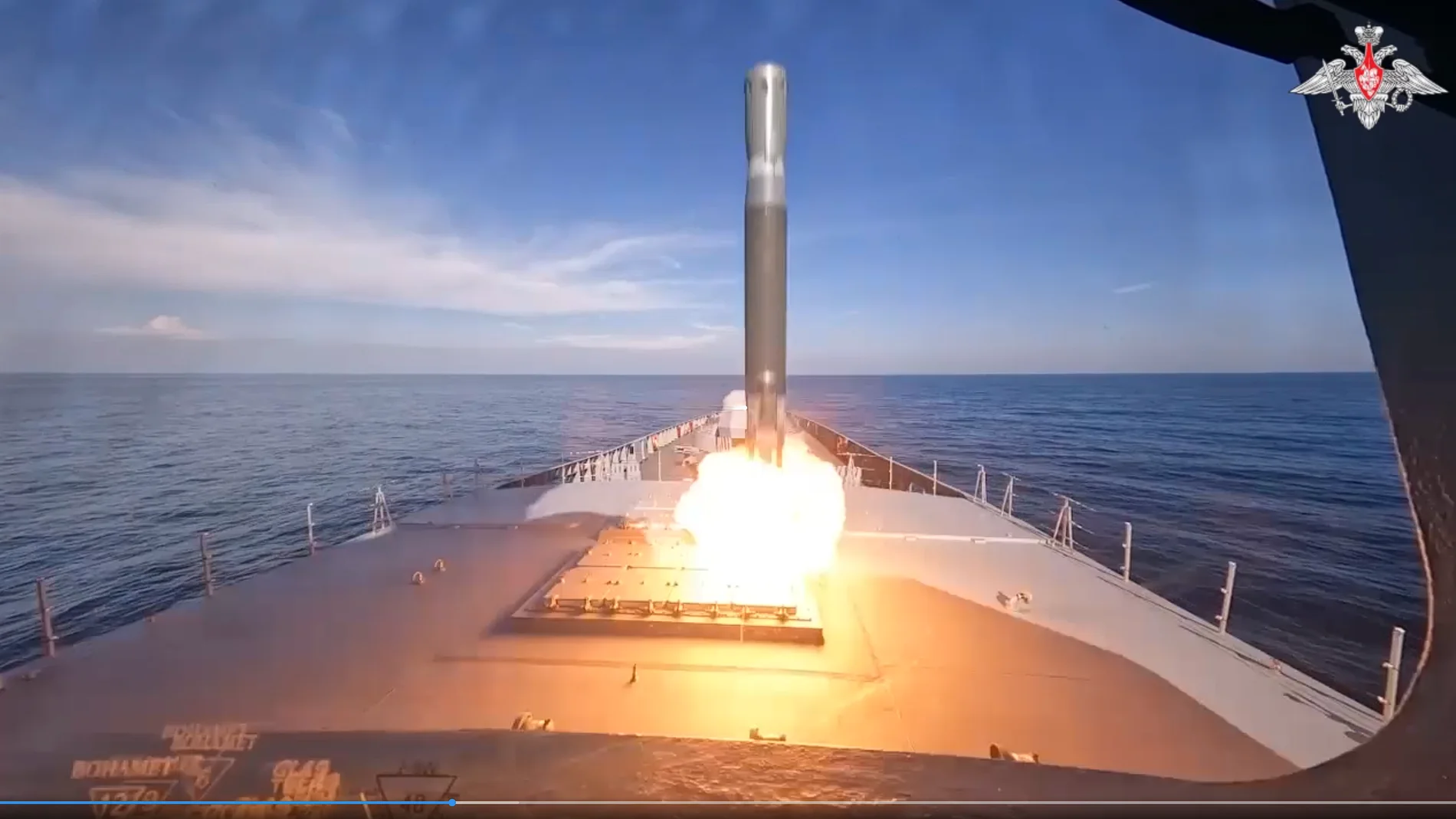 Vídeo: Rusia muestra el diseño del misil hipersónico Zircon durante unas maniobras en el Mediterráneo.