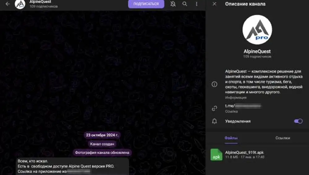 Captura del canal de Telegram en el que se distribuye el APK con el malware.