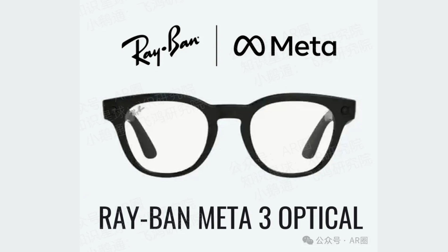 El diseño de las Ray-Ban Meta 3 Optical imita el de unas gafas tradicionales