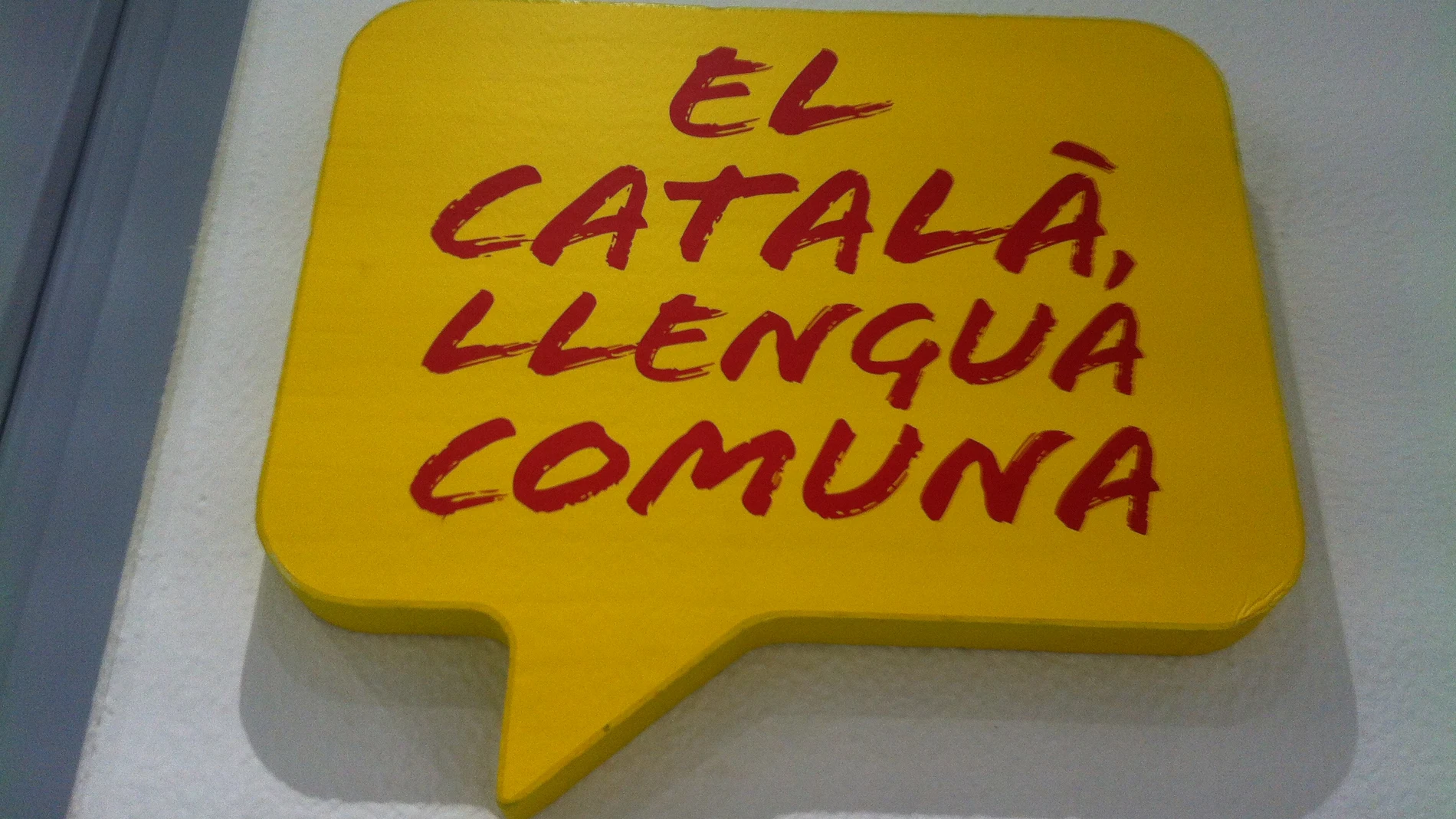 Una de las enseñas de la entidad