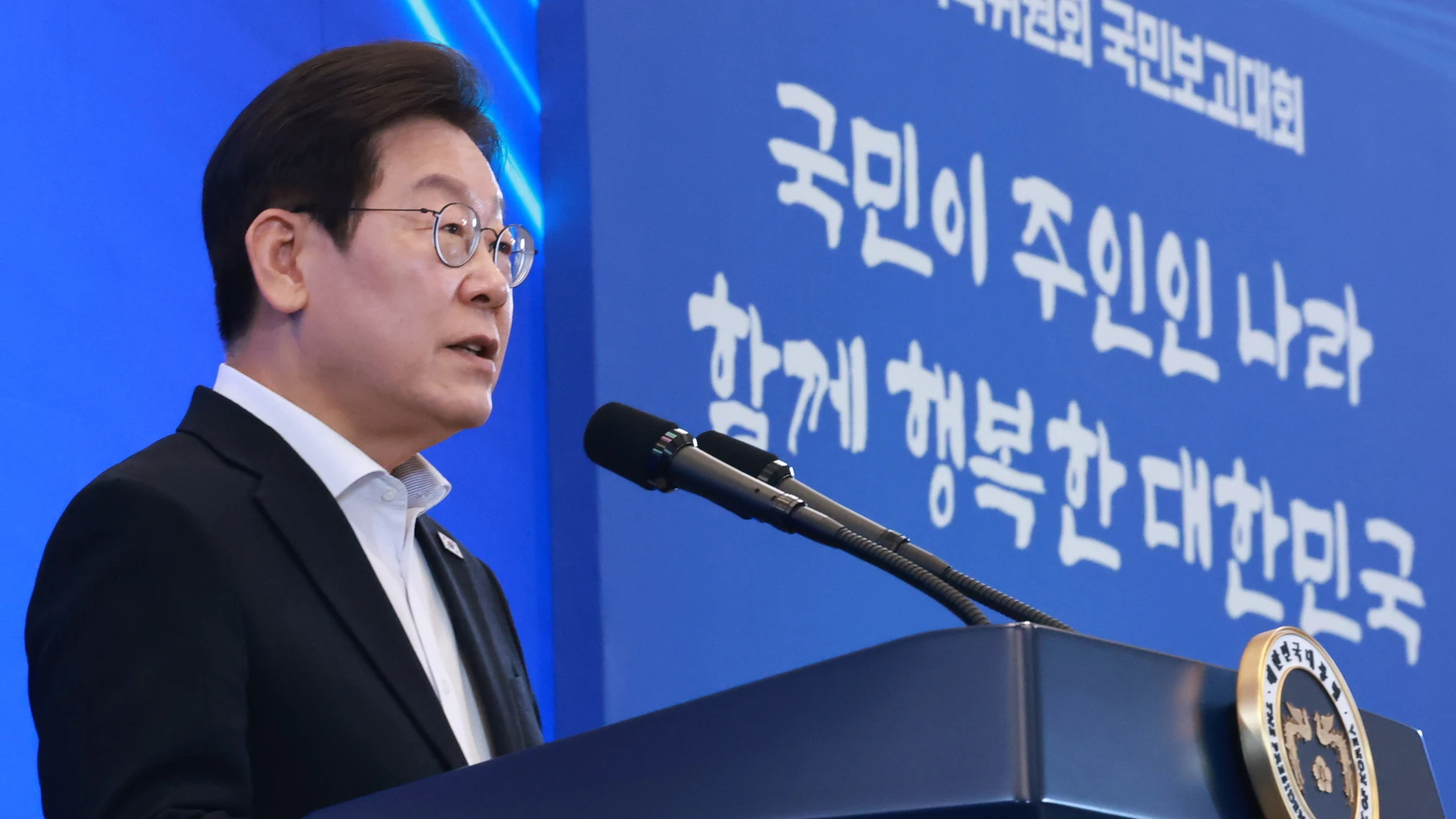 Seoul (Korea, Republic Of), 13/08/2025.- South Korean President Lee Jae Myung speaks during a meeting at the former presidential office, in Seoul, South Korea, 13 August 2025, to receive a report of the State Affairs Planning Advisory Committee, launched to better address the Lee government's key policy tasks. (Corea del Sur, Seúl) EFE/EPA/YONHAP SOUTH KOREA OUT