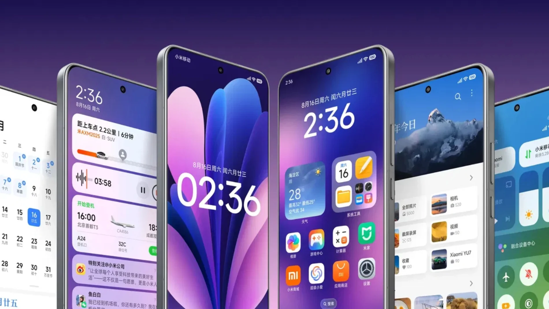 La nueva interfaz de HyperOS 3 está claramente inspirada en iOS 26