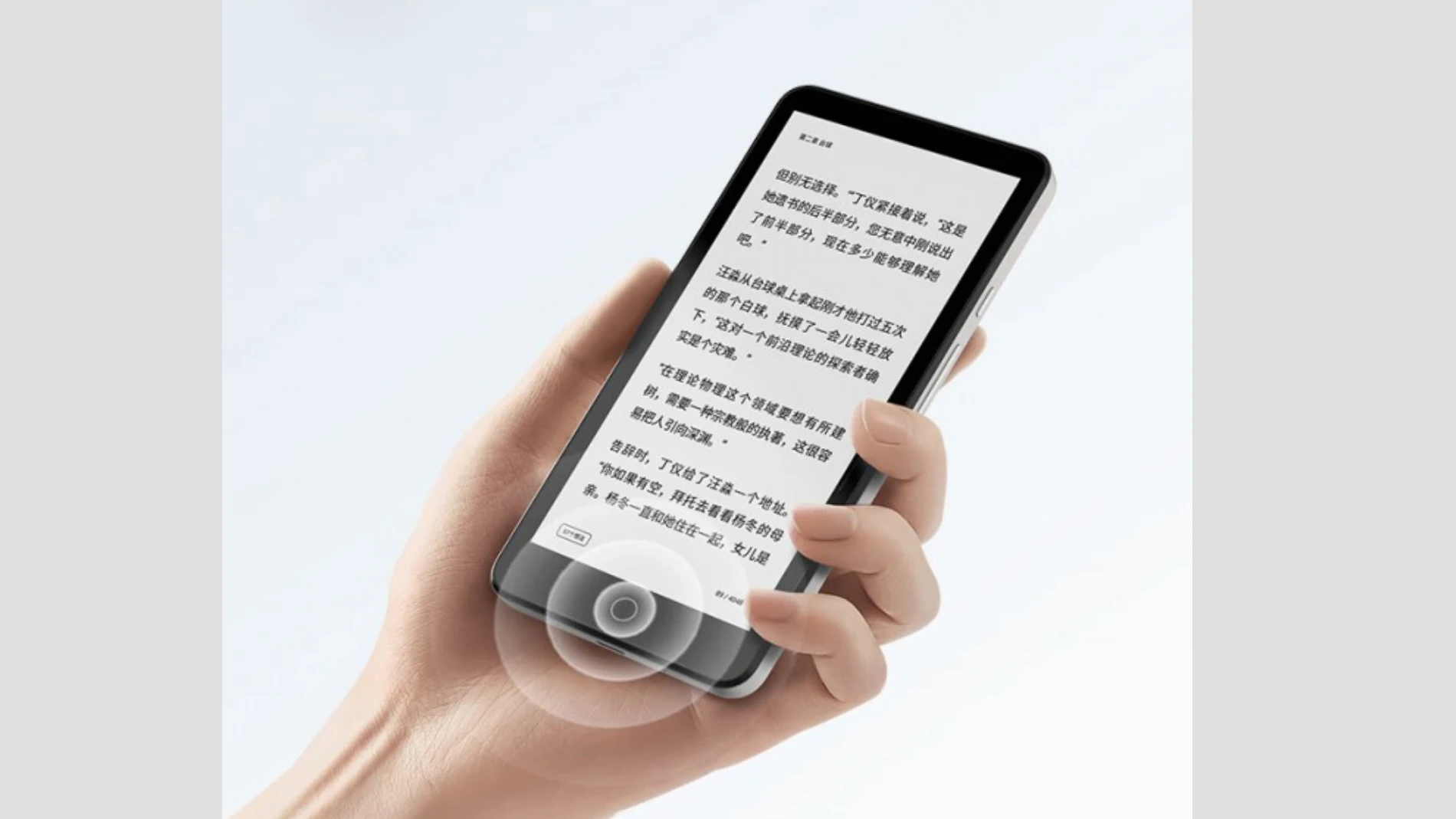 El primer libro electrónico de Xiaomi cuentra con altavoces integrados