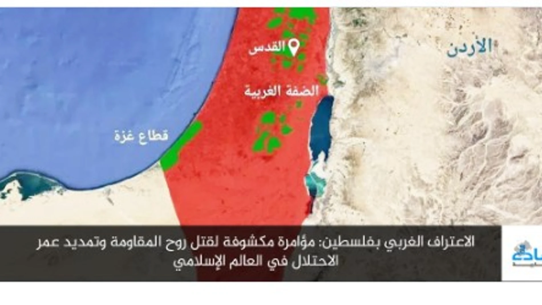 Ilustración de Al Qaeda