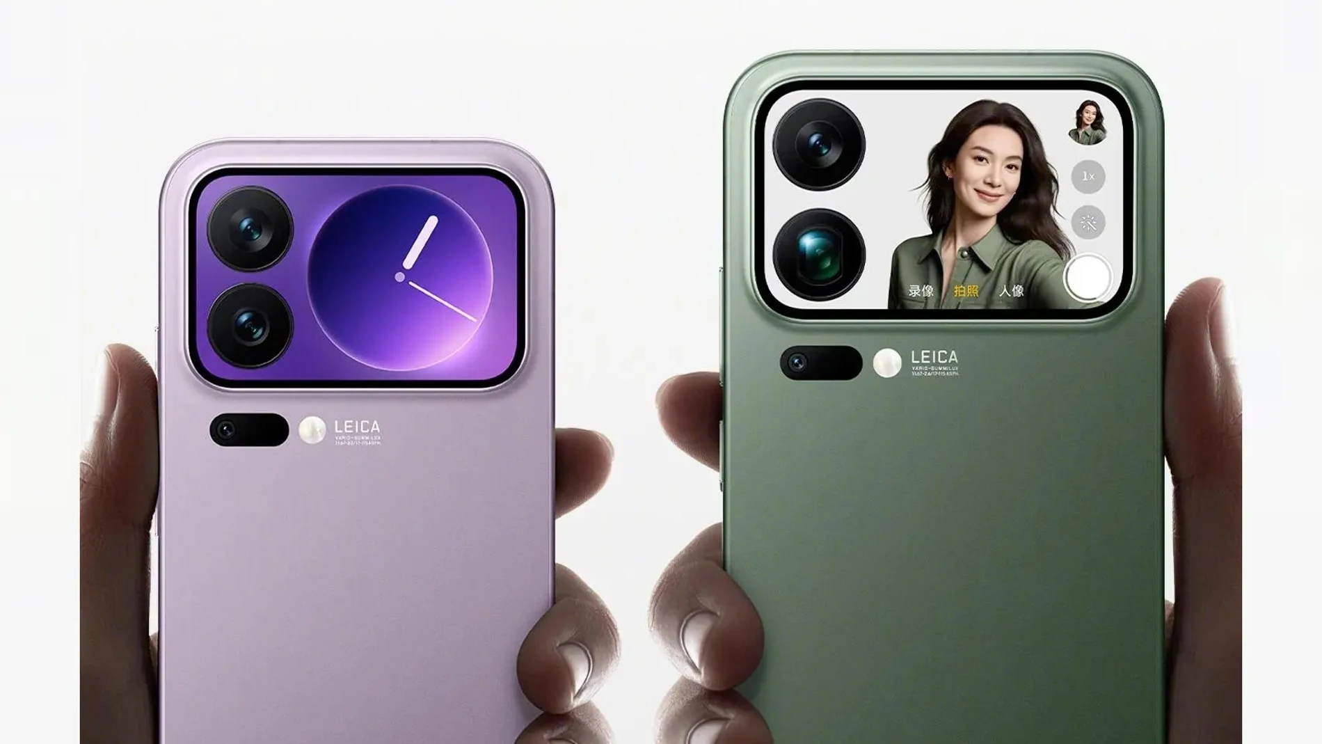 Xiaomi 17