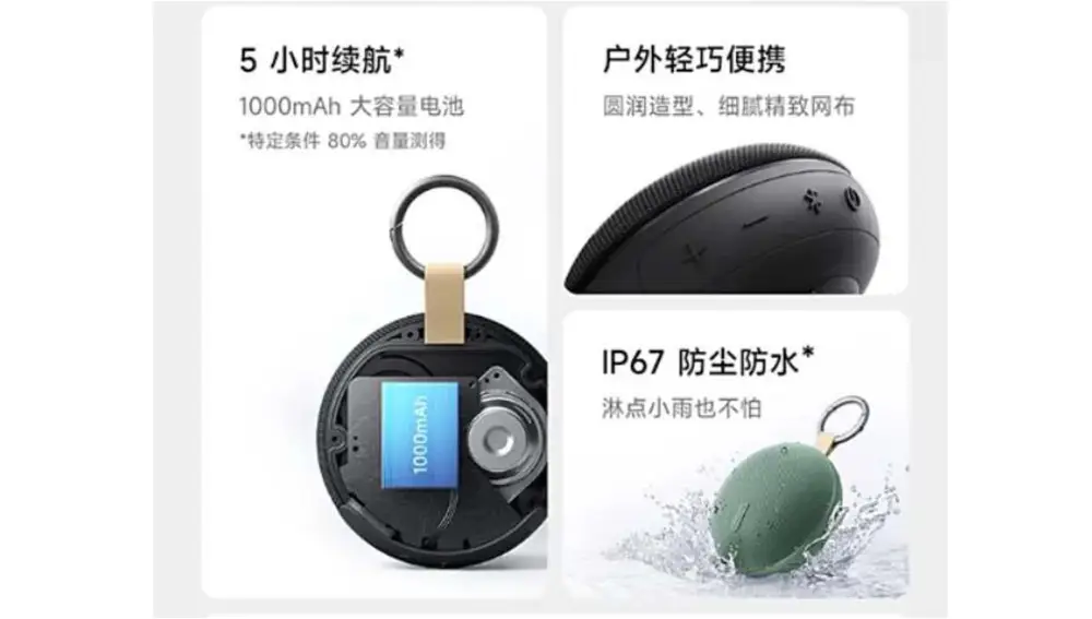 El Redmi Bluetooth Speaker 2 cuenta con una batería de 1.000 mAh y con resistencia al agua y al polvo IP67