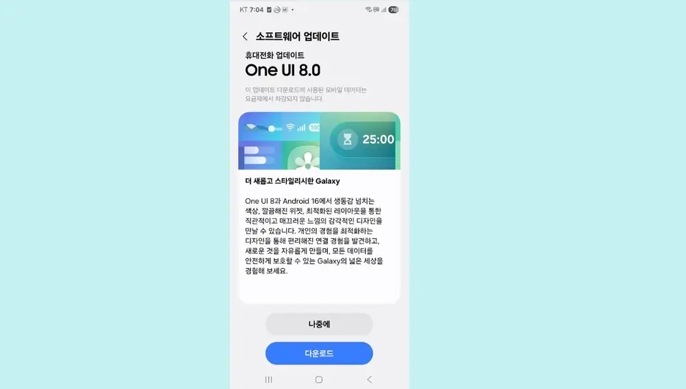 Captura de pantalla de la actualización a One UI 8.0 en un Galaxy A35 5G de Corea