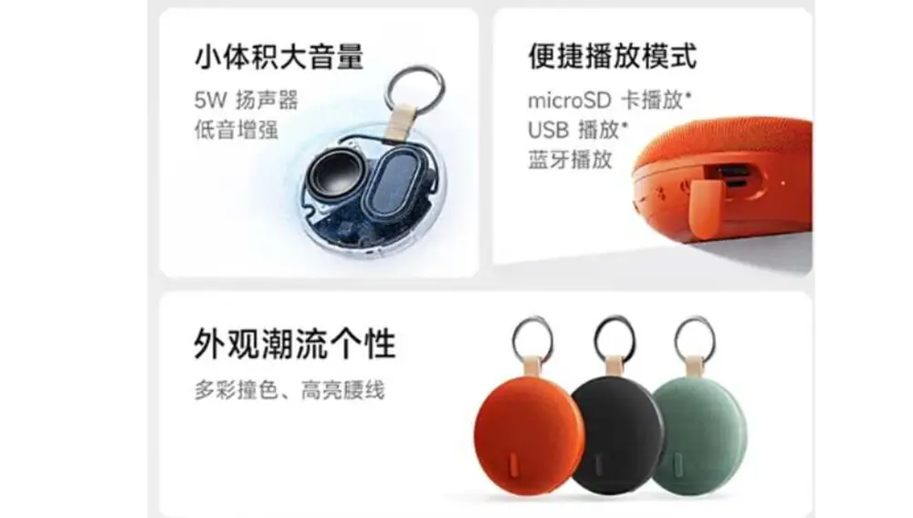 El Redmi Bluetooth Speaker 2 tiene una potencia de 5W y una ranura para tarjetas microSD