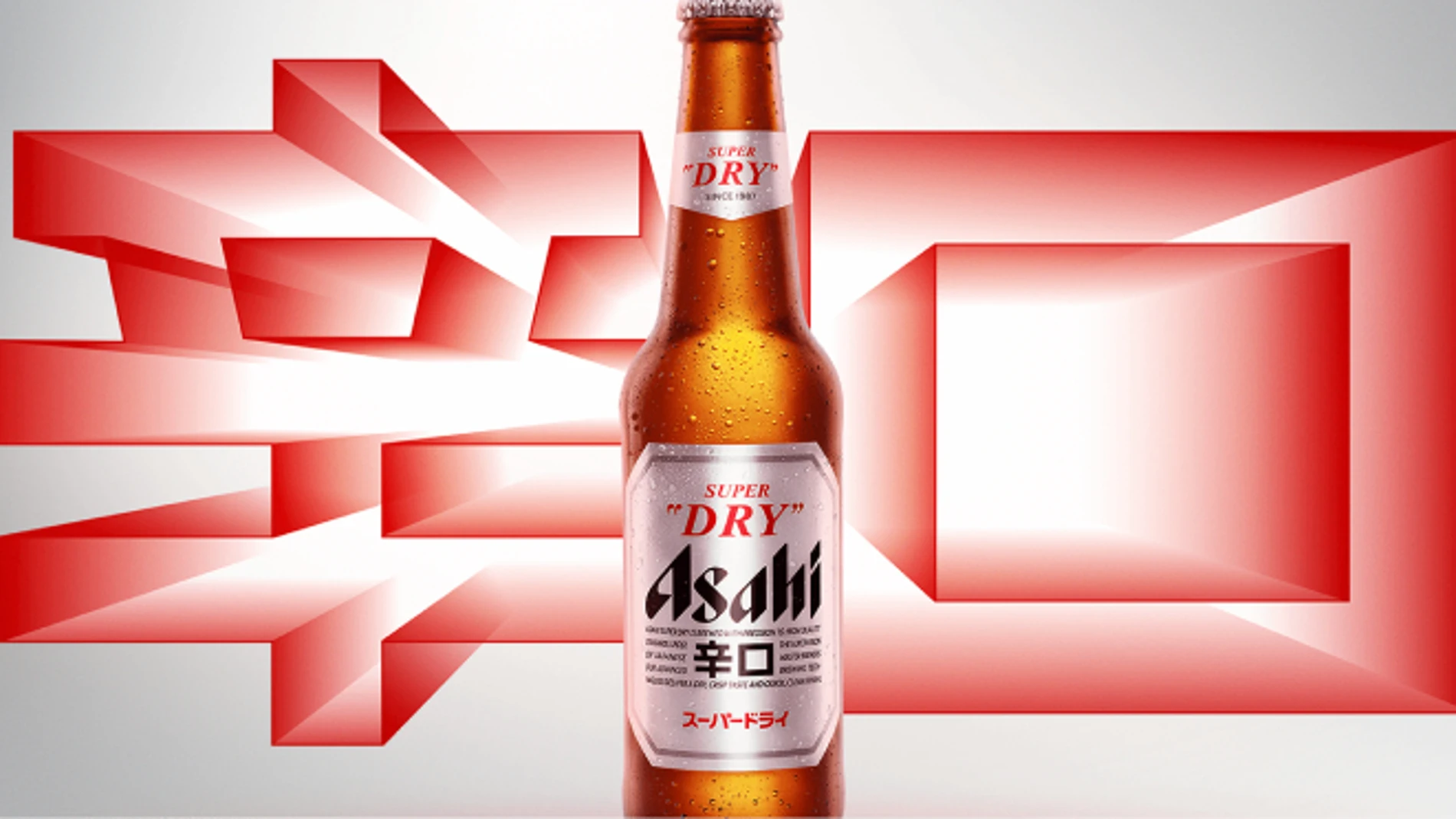 Un ciberataque amenaza con dejar a los japoneses sin su cerveza favorita.