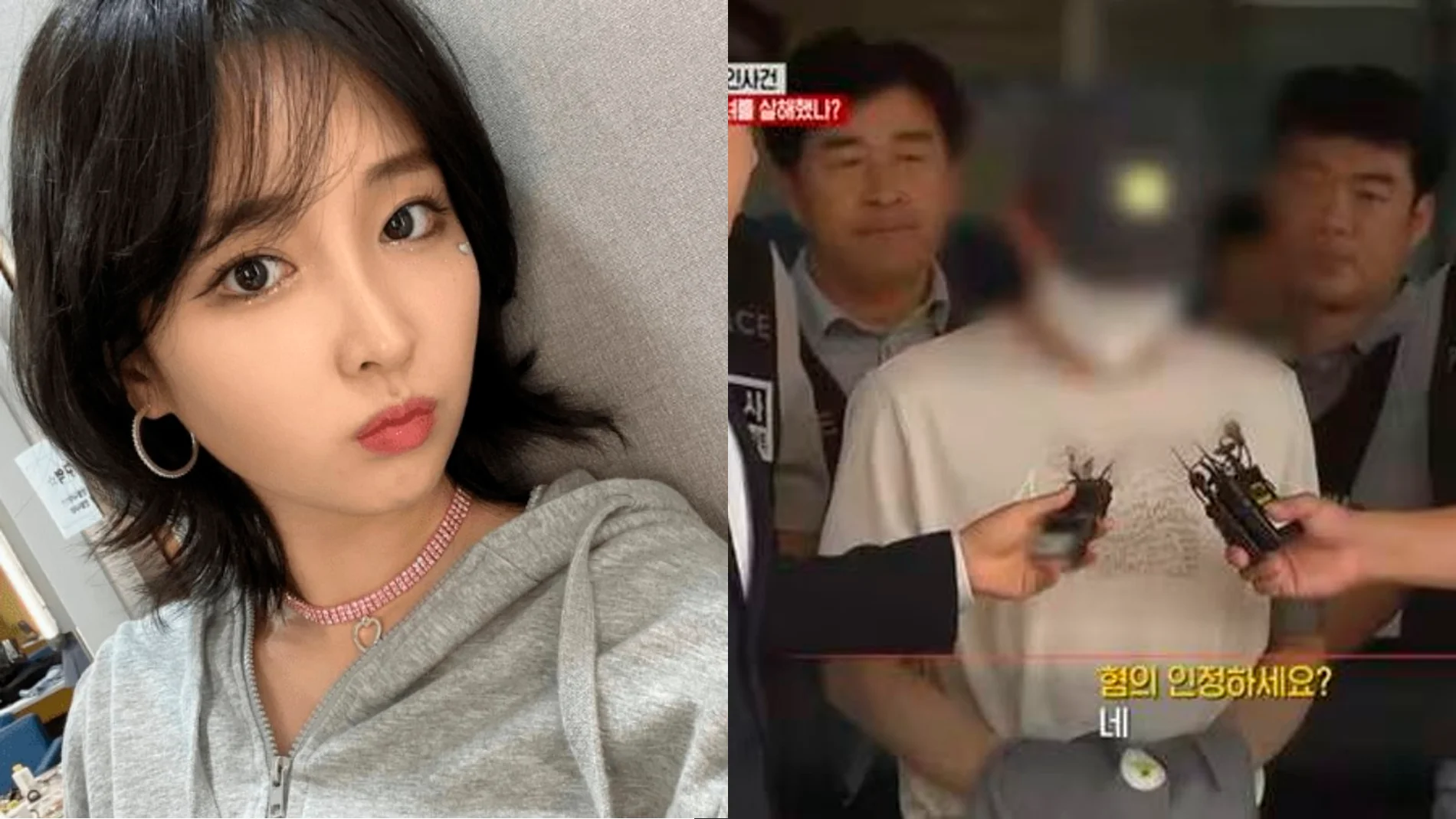 Una streamer surcoreana es asesinada por un espectador que le había donado más de 70.000 dólares