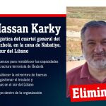 Israel mata al jefe de operaciones logísticas de Hizbolá en el sur de Líbano Israel mata al jefe de operaciones logísticas de Hizbolá en el sur de Líbano