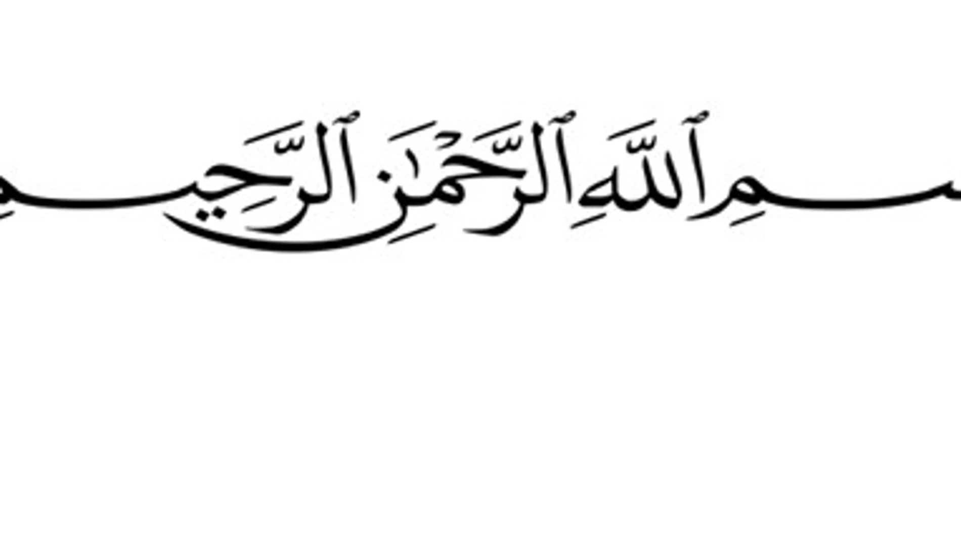 Encabezamiento del manual del Estado Islámico