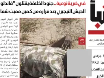 Portada de An Naba Portada de An Naba