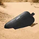 El altavoz Bose SoundLink Flex de 2ª generación es resistente al polvo y al agua