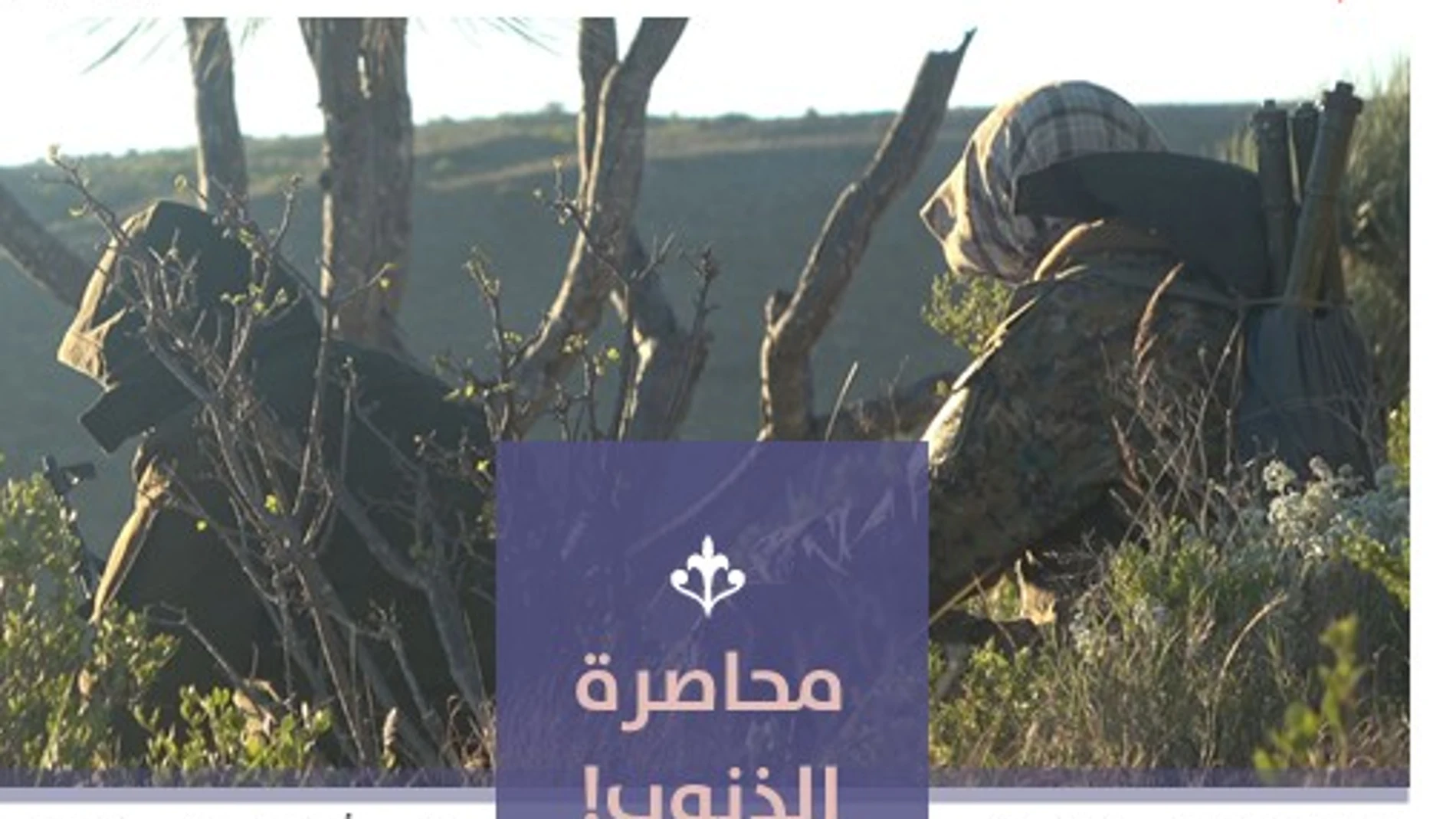 Ilustración del artículo del Estado Islámico