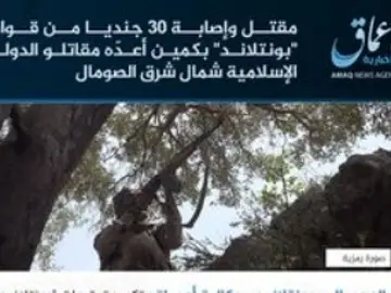 Anuncio del Estado Islámico sobre lo ocurrido en Putlandia Anuncio del Estado Islámico sobre lo ocurrido en Putlandia