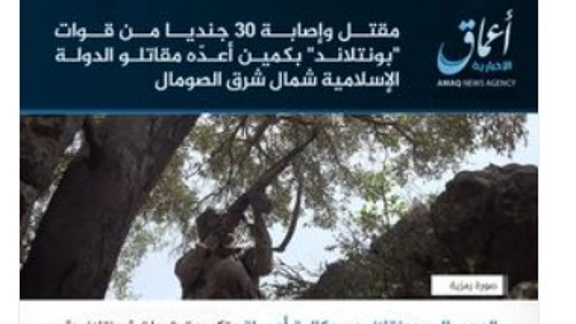 Anuncio del Estado Islámico sobre lo ocurrido en Putlandia