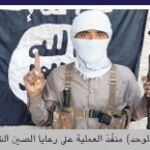 El terrorista suicida, Othman Al-Muwahid