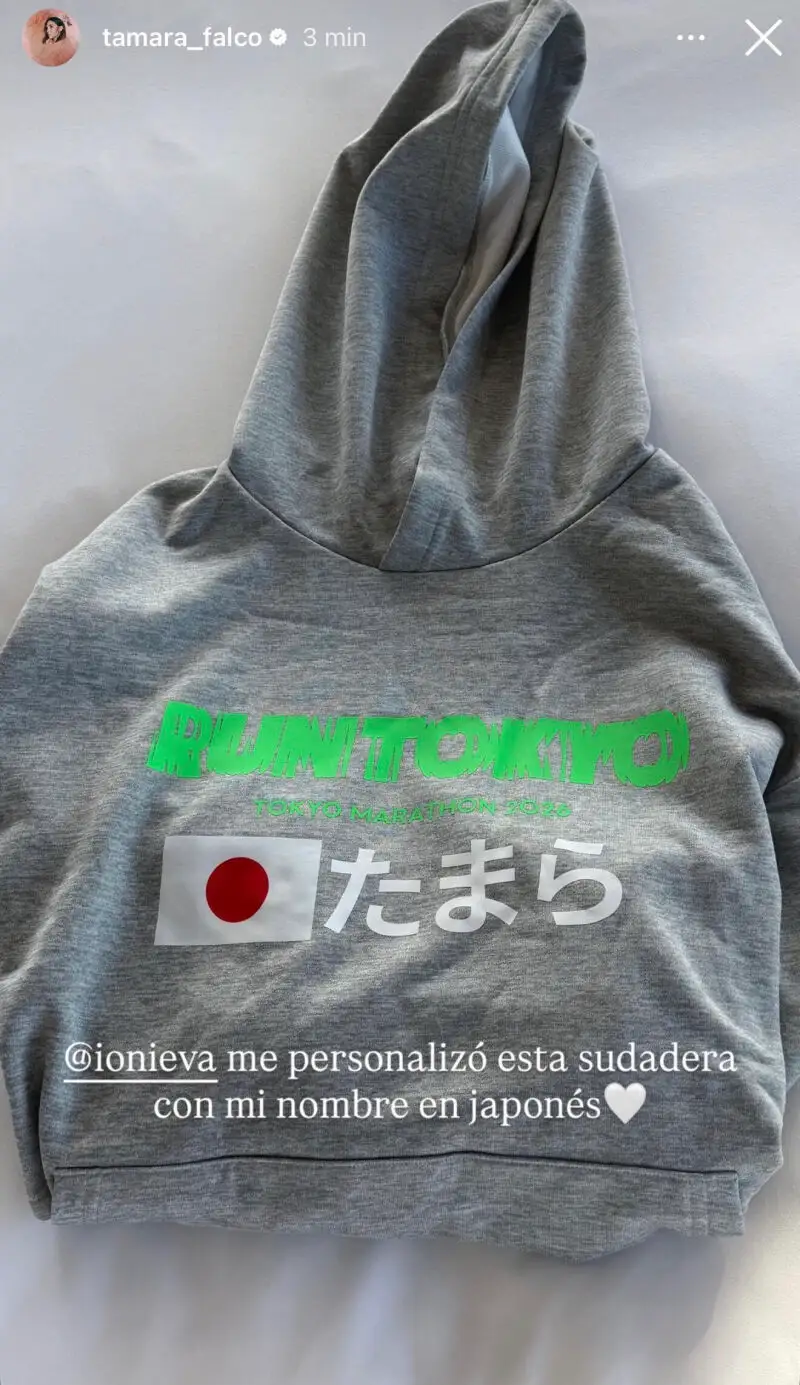 Sudadera.