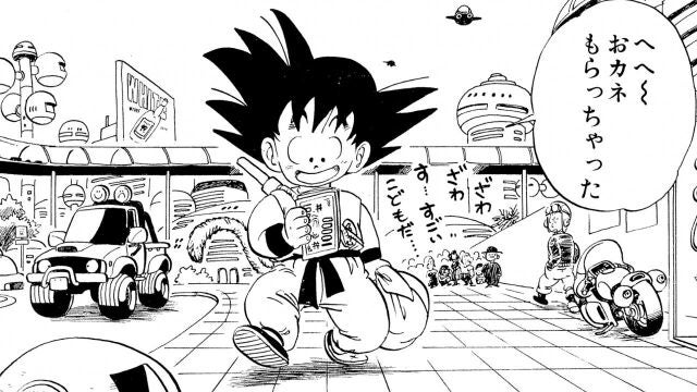 Manga Dragon Ball - Destacada
