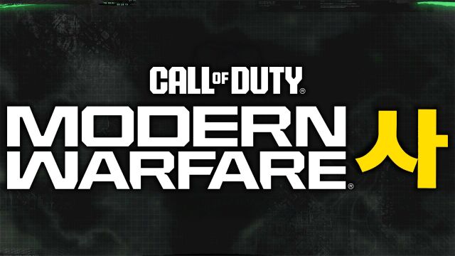 Call of Duty: Modern Warfare IV confirma su fecha de lanzamiento en su primer tráiler