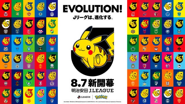 Pokémon se une con la liga de fútbol profesional de Japón para que los 60 clubes tengan su propio compañero Pokémon