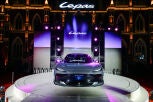 Aura, el prototipo que marcar&aacute; el dise&ntilde;o futuro de la marca china Lepas