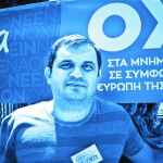 Antonis Giannios: «La vuelta al dracma en la única solución»