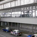 Exterior del aeropuerto de Salónica en Grecia