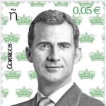 Sello Real: una colección para hacer historia