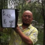 El activista de derechos humanos y bloguero chino Wu Gan, en una imagen de Twitter