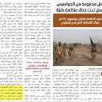 Último número de la revista “Al Naba”