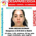 La Guardia Civil y Alerta Desaparecidos piden máxima difusión