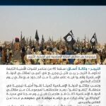 El “cibercalifato” activa toda su maquinaria para presentar a Daesh como un “ejército invencible”