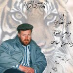 Mustafá Setmarian, alias Abu Musad Al Shuri es el autor de un manual sobre los procedimientos a seguir por los yihadistas para cometer acciones delictivas.