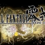 Square Enix quiere poner de moda el universo Final Fantasy