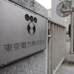Fotografía del 15 de marzo de 2011 de un guardia a las afueras de la planta de la compañía Tokyo Electric Power Co. (Tepco) en Tokio (Japón)