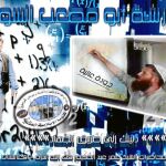 Un terrorista español adiestra a los nuevos yihadistas de Al Qaida