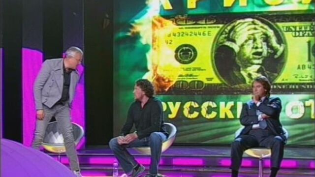 Lebedev, en el momento previo a la agresión