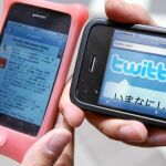 Imagen de un móvil Iphone que permite acceder a las redes sociales