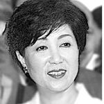La caza mundial de gangas por Yuriko Koike
