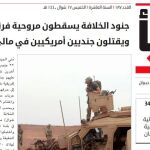 Portada de la revista “Al Naba”.